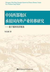 影后的纯情老公