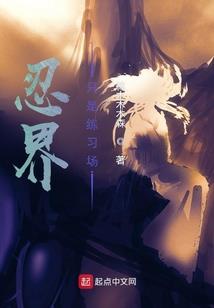 穿于星空