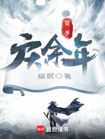 金身斗圣