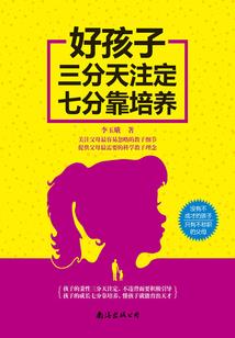 旧识——拾旧