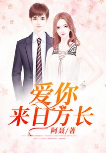 陆总的小娇妻有点甜