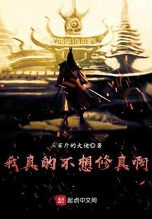 火影之梦幻大师
