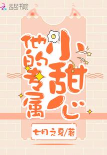 风云奇刀传