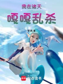 霸王的征途