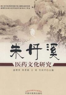羽族后裔