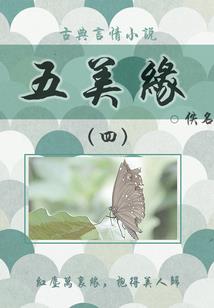 战歌传