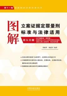 妖精的尾巴之黑夜