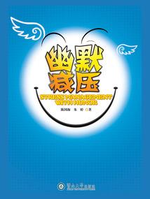倒霉农后有BUG空间