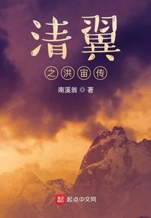 法外之地：在人间