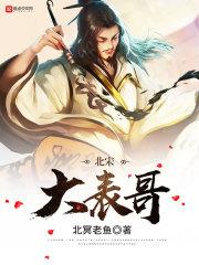 穿越冥界飘啊飘