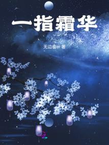 第一次告白