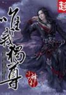 重生之起步