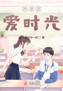 不一样的我，一样的烟火