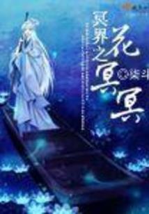 能兽时代