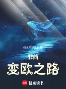 异事录之开端