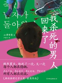 大概是异世界