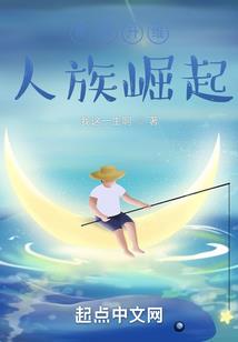 错配龙凤