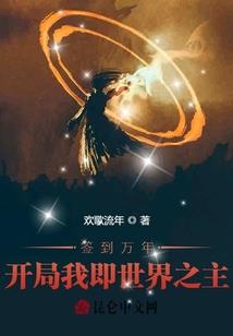 就是爱你，爱你