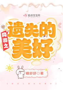 项楚的石中剑