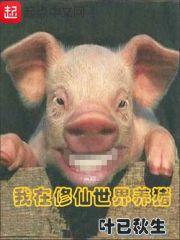 教主无双