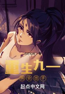 奇异世界之至强人类
