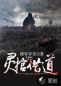 一米五和一米九的江湖小记