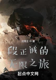 我不是大蛇