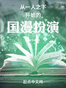 穿越吧，异世界