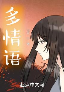 叶下倾心