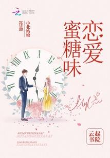 离恨烽