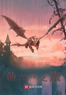 被梦吞噬