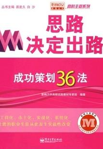 轻世之闯江湖