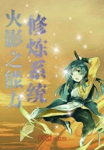 孤葵向暖