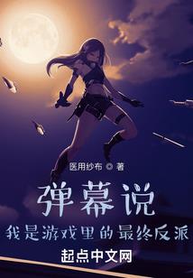 天域界至尊