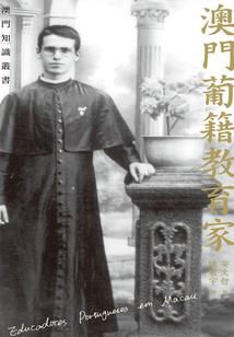 拘灵记