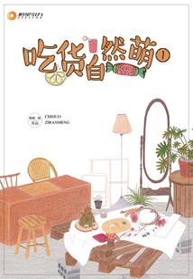 阮世天医传