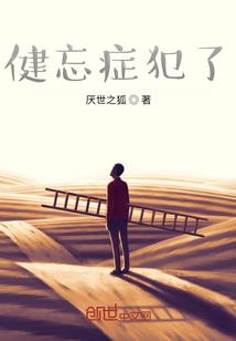 艾莉亚大小姐的作死记录