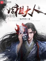 帝令双笙：谋卿天下