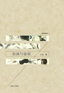 养狼为患，总裁心太污