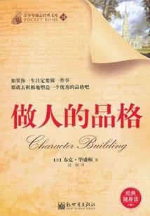 穿越之神器书包