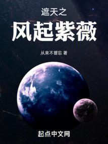 剑以逆天