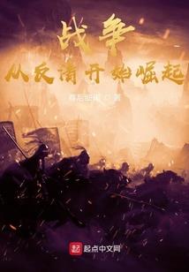 幻灭疯魔