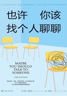 那个时候我和你