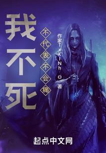 红尘遗梦