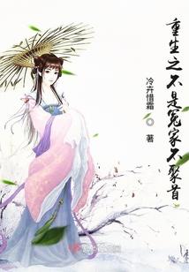 恒古沧澜