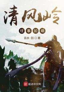 进击的巨人之旅行日记