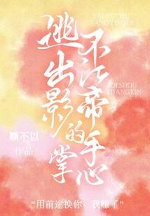 论猪的一百种死法