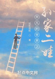 契约增强机娘，超跑女神倒追