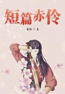 逃离蓝星