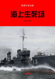 民医倾华